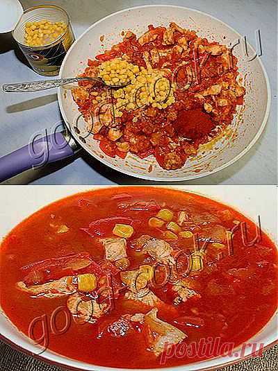Хорошая кухня - куриный томатный суп с перцем и кукурузой. Кулинарная книга рецептов. Салаты, выпечка.