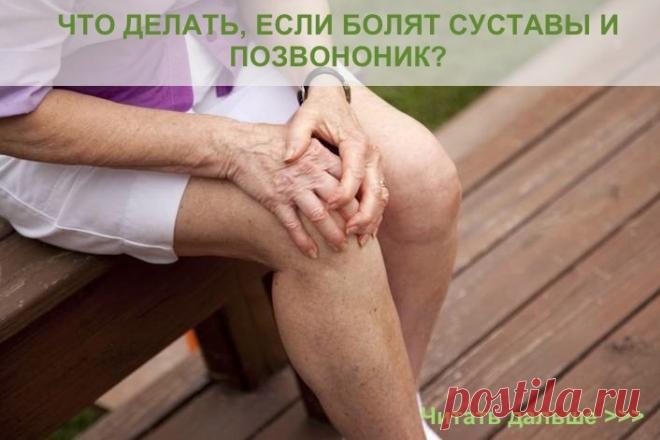 Травматология и ортопедия - Медицинский центр Самарский - прием специалистов