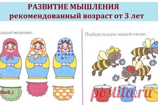 Учим деток