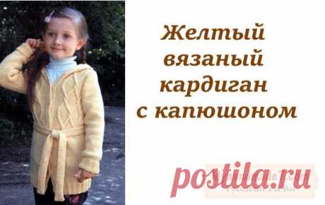 Вязание спицами