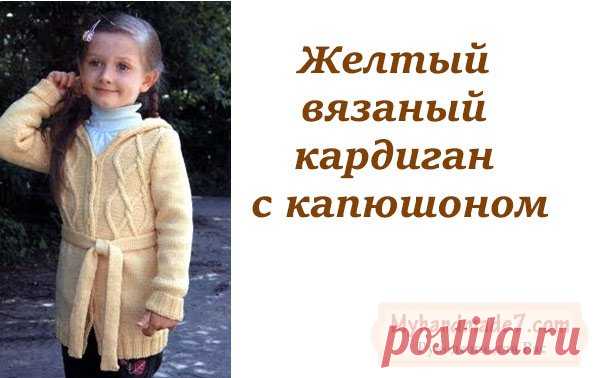Вязание спицами
