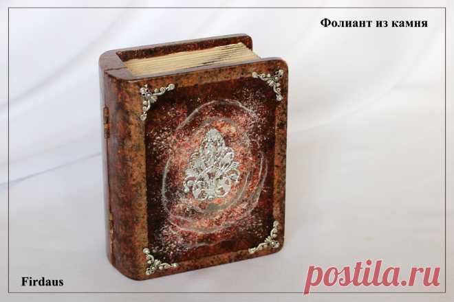 Фирдаус Батдалова