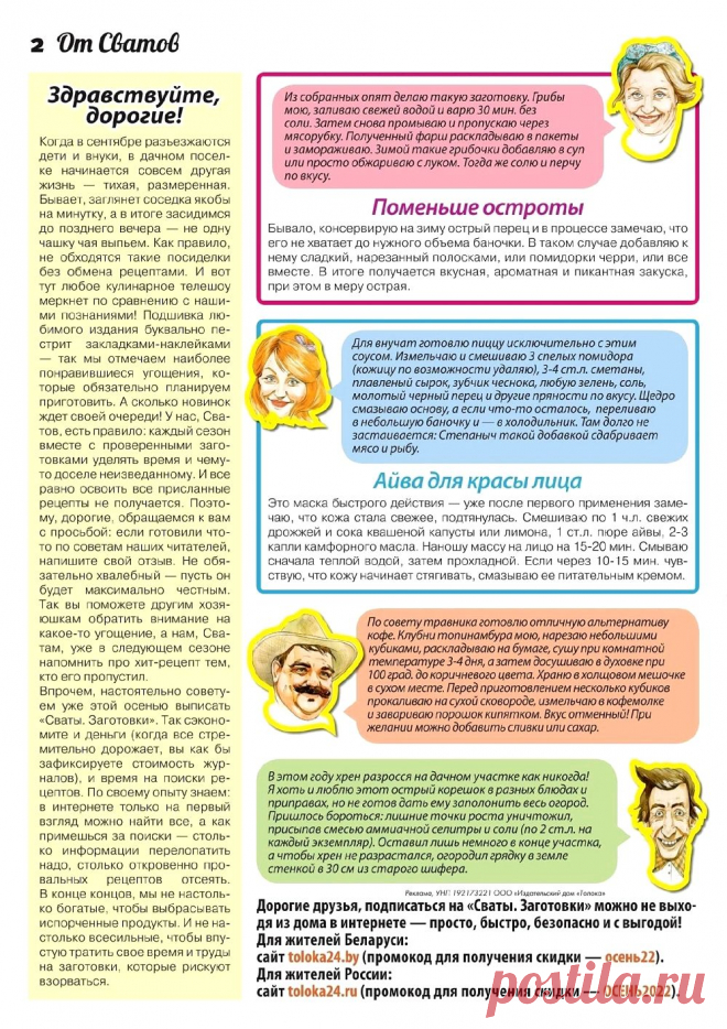 proxy.imgsmail.ru (999×1413)