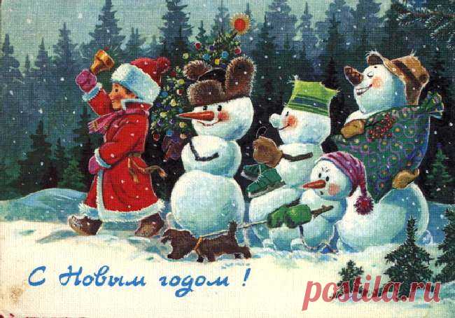 Старые  открытки
