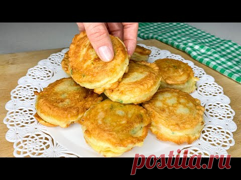 Если у вас есть картофель, приготовьте этот легкий, дешевый и вкусный рецепт!