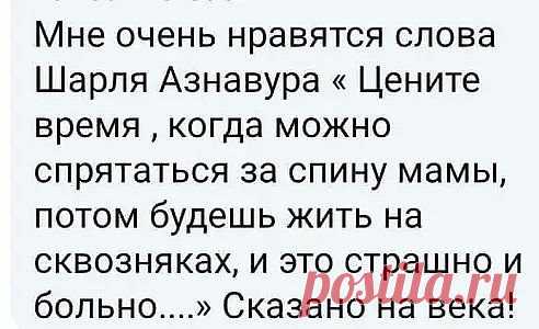 #СтихиОтСердца #МудрыеМысли