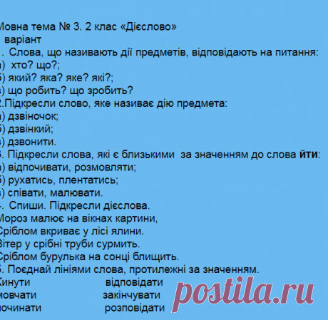 Левченко Олена Вікторівна