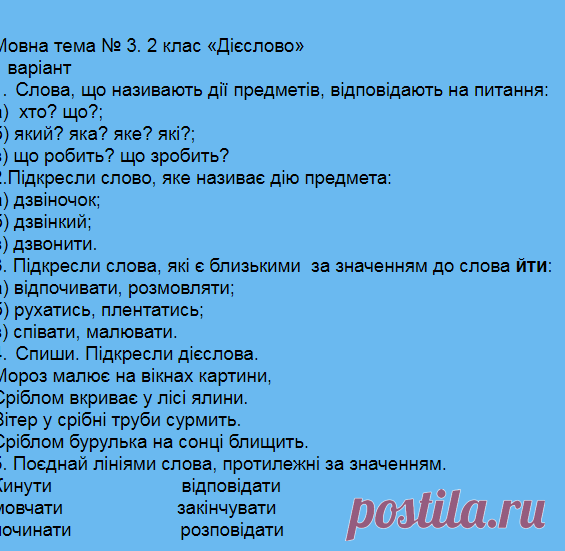 Левченко Олена Вікторівна