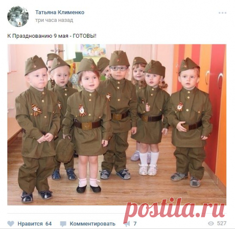 Вежливые Люди