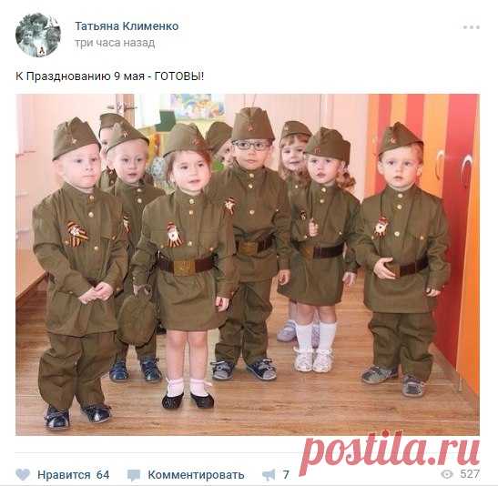 Вежливые Люди