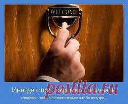 интересные фразы