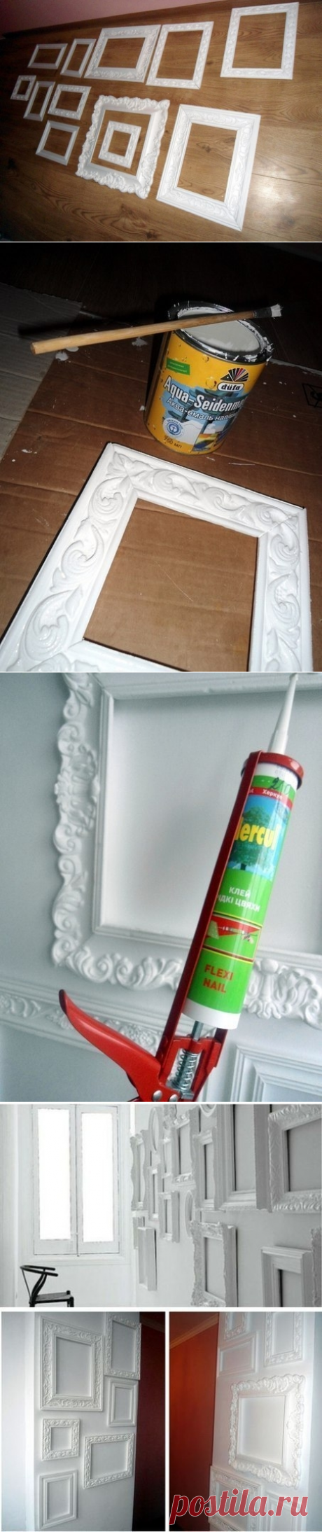 МК Рамки из багета