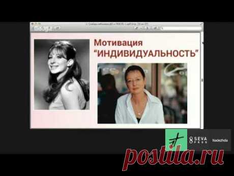 День 4. Надежда Азарова