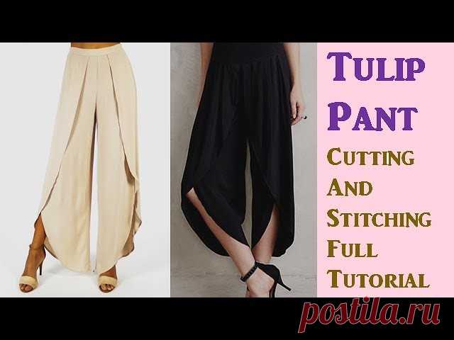 DIY: Tulip Pant Cutting And Stitching Full Tutorial Step By Step . Diy, Tutorial, Stitch, Tuto,
