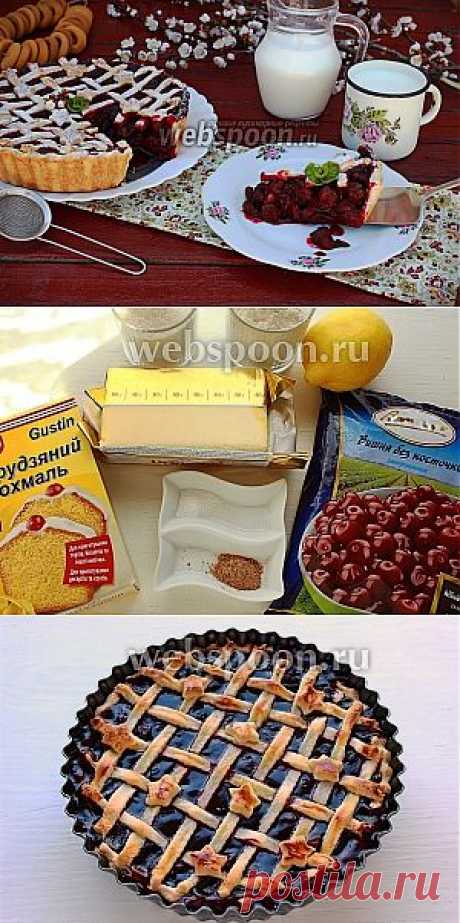 Бабушкин «Вишнёвый пирог».