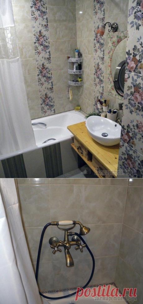 Бежевый Кошкин дом, девочковая ванная или все же семейный санузел?