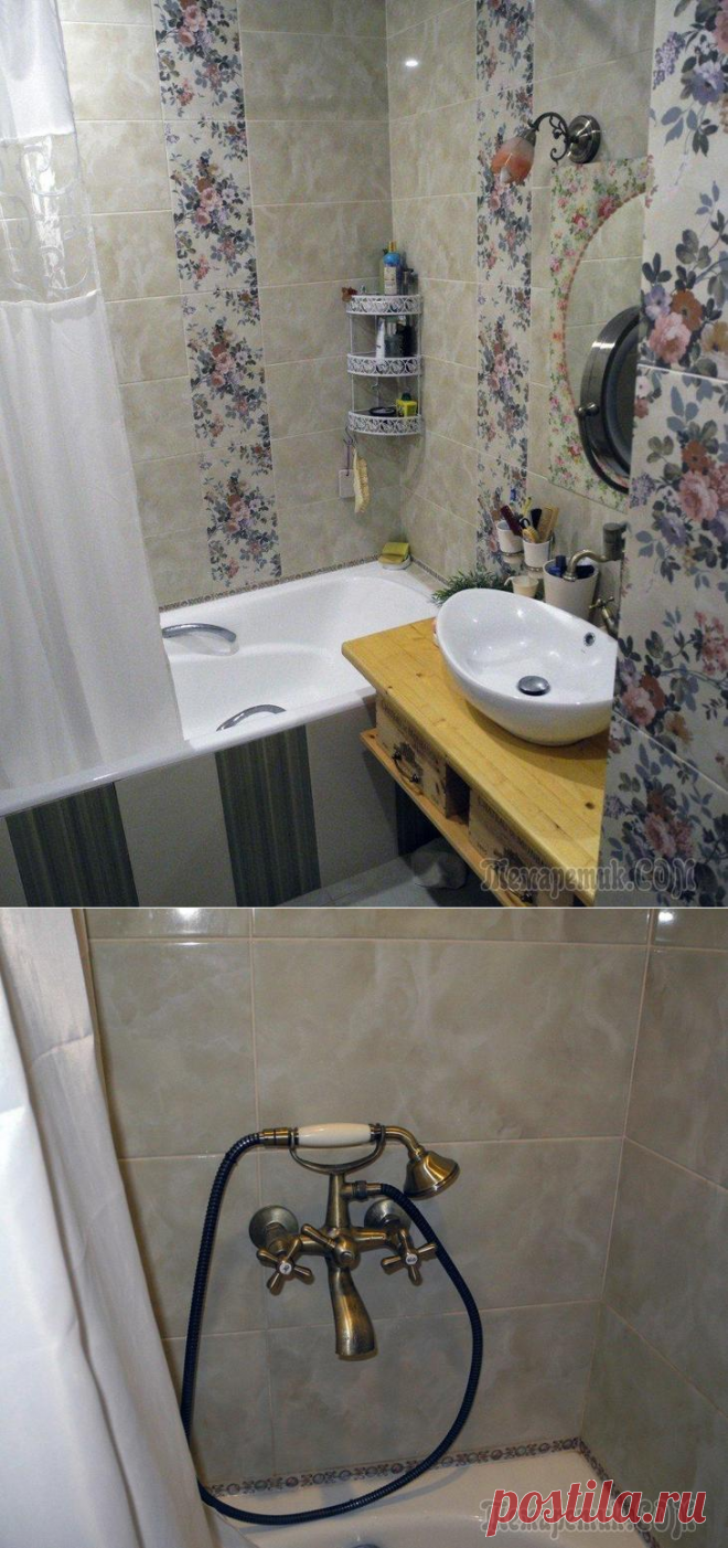 Бежевый Кошкин дом, девочковая ванная или все же семейный санузел?