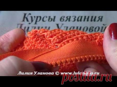 Как ввязать молнию в куртку