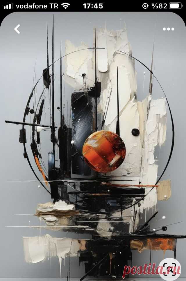 Пин на доске абстракция