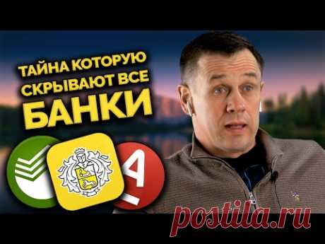 РАСКРЫЛ ГЛАЗА КОЛЛЕКТОРШЕ! ТАКОГО ОНА НЕ ОЖИДАЛА!| Как не платить кредит | Кузнецов | Аллиам