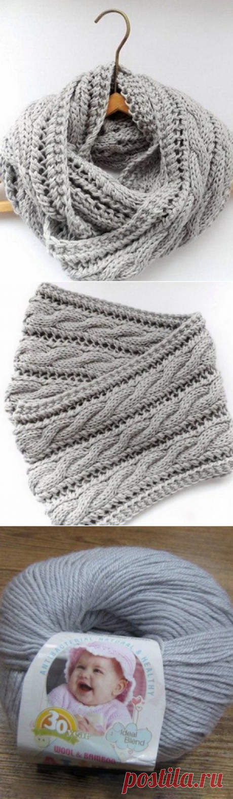 Снуд в два оборота спицами