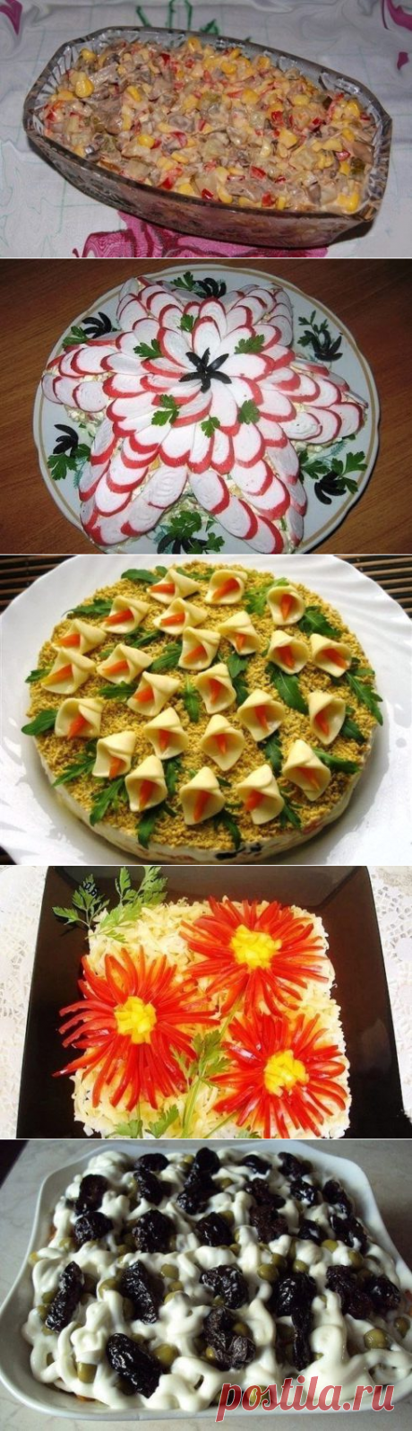 Вкусные праздничные салаты &amp;#8212; Делимся советами