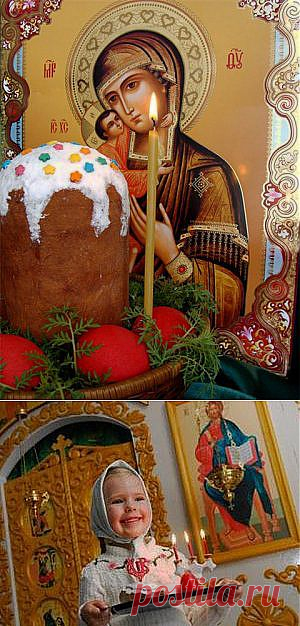 Пасха: История и традиции.