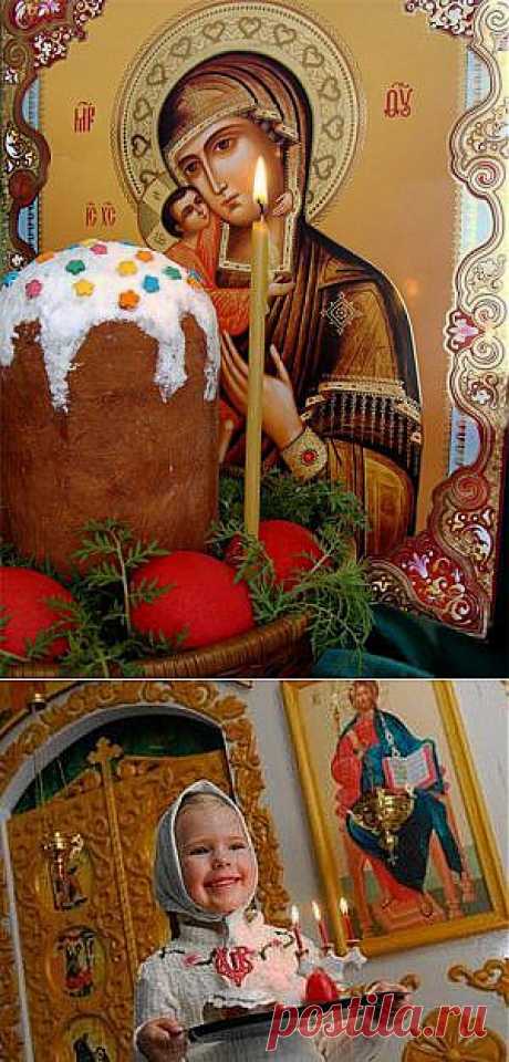 Пасха: История и традиции.