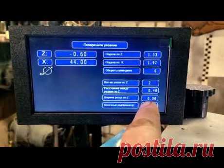 Переделка токарного станка Weisan CJM 360 под ЧПУ управление.