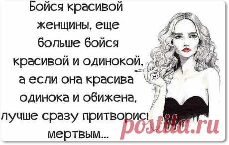 НА ВОЛНЕ ПОЗИТИВА...))