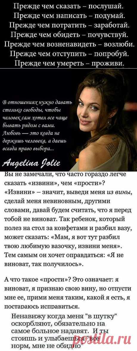 Новости