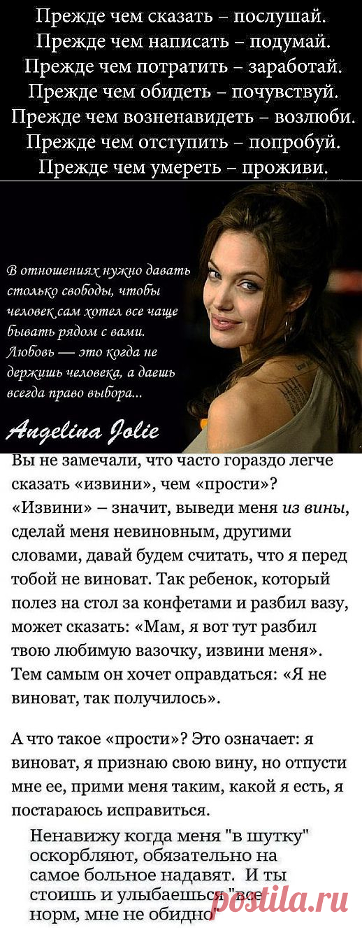 Новости