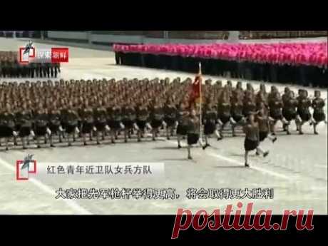 [朝鮮特色的] 朝鮮.727.大閱兵 (中文字幕)(2013)