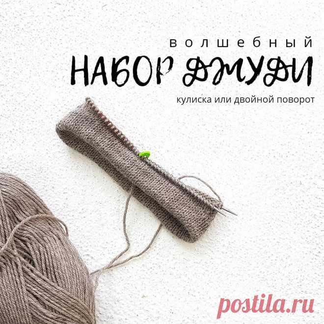 уроки вязания, схемы, описания sur Instagram : Волшебный набор петель или набор Джуди по кругу 😍 ✔️применение: носочки от мыска, открытый набор петель, вязание подушки или чехла по… 10.3 k mentions J’aime, 132 commentaires - уроки вязания, схемы, описания (@sweet.knitt) sur Instagram : 