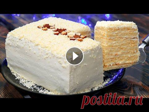 НЕЖНЫЙ Торт МОЛОЧНАЯ ДЕВОЧКА за 30 минут | ПОТРЯСАЮЩЕ ВКУСНО | Кулинарим с Таней Торт Молочная девочка – нежный и очень вкусный торт! Готовится невероятно просто и быстро, буквально за 30 минут! Приятного аппетита! #молочнаядевочка...
