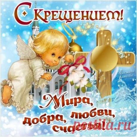 с праздником