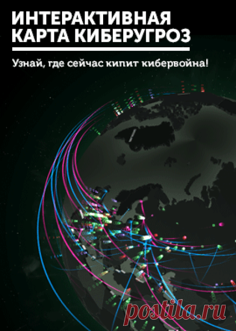 Режим Безопасные платежи в Kaspersky Internet Security | Спасаем мир словом | Официальный русский блог Лаборатории Касперского