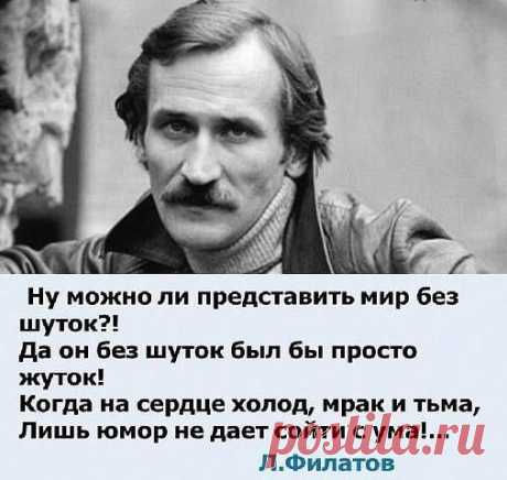 Идет бомж по помойкам новосибирского академгородка. Видит - женщина голая лежит. Он подходит к ней и спрашивает: – " Второй закон термодинамики?". Она отвечает: – "Энтропия в изолированной системы не может уменьшаться!". Бомж идет дальше и думает: "Нормальная же баба! И чего выбросили?.." - Выпуск №1497 — Вокруг смеха - анекдоты