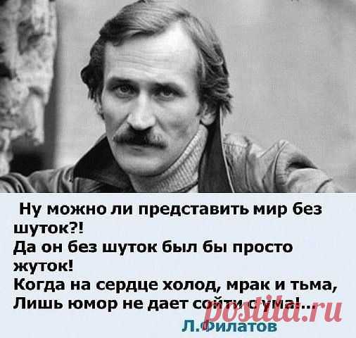 Идет бомж по помойкам новосибирского академгородка. Видит - женщина голая лежит. Он подходит к ней и спрашивает: – 