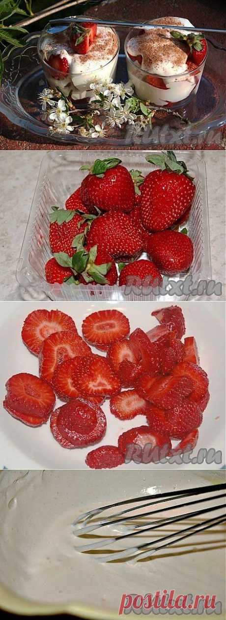 Клубника со сливками (рецепт с ) | RUtxt.ru