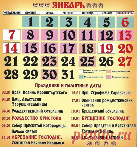 Как завтра церковный праздник При клиниках на Девичьем поле.