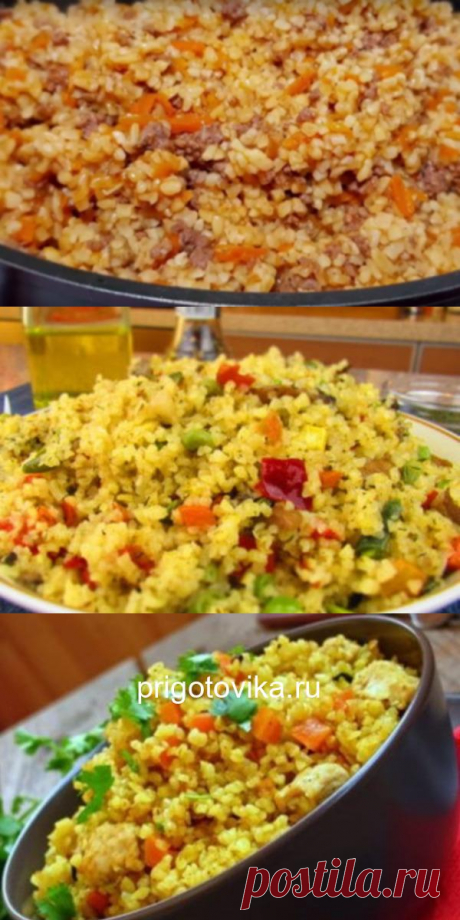 БУЛГУР С ФАРШЕМ: НЕВЕРОЯТНО ВКУСНОЕ БЛЮДО НА КАЖДЫЙ ДЕНЬ