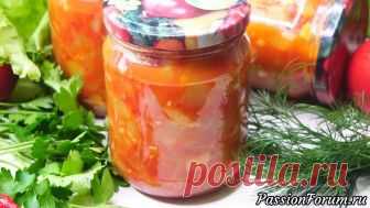 Сделайте Не пожалеете! Вкуснятина на Зиму из Кабачков! - запись пользователя kalnina в сообществе Болталка в категории Кулинария Салат на зиму с кабачком. Это 100% вкуснятина, от которой невозможно оторваться. Такой насыщенный и пикантный салат разойдется на ура, и станет вашим любимым. Это именно та заготовка, которая должна быть в закромах каждой хозяйки.
