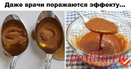 Смecь мeдa и кopицы зaдepживaeт нacтуплeниe cтapocти.