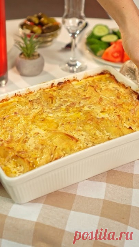 ВКУСНО И СЫТНО🍲Картофельный гратен 🥘🥔 картофель - 1,5 кг🥔 бекон - 200-250 г🥔 сливки 20% - 500 мл🥔 лук - 1 шт 🥔 сыр Пармезан - 50 г🥔 сыр Гауда - 100 г...