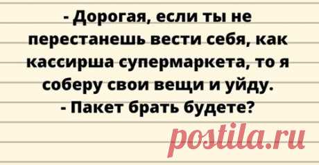Подборка новых анекдотов для замечательного настроения