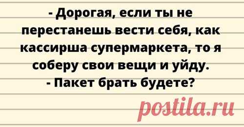Подборка новых анекдотов для замечательного настроения