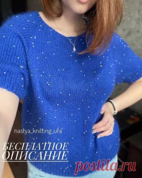 Запись на стене БЕСПЛАТНОЕ ОПИСАНИЕ @nastya_knitting_ufa  Футболка Ангора с бусинами  💙 Размер Oversize на 44/46. Подойдёт на 48 ▫Длина по спинке 56см. ▫Ширина по проймам 100 см . 💙 Расход: 100гр ангоры или 2 моточка пуха норки(без доп.нити) ▫Бусины на хлопке 🌿( у меня ушло 140гр) ▫Спицы №4 горловина, манжеты, резинка по низу изделия. ▫Спицы №5 основное полотно.  👉Вяжем в 2 нити. Набираем 98 петель +1 петля для замыкания ...
