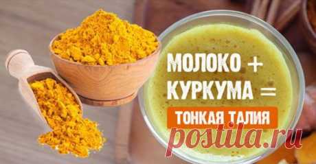7 пар продуктов для быстрой потери лишнего веса (а здоровье укрепляется!). Включаю их в меню и худею. Чтобы похудеть, важно следить не только за количеством съеденной за день пищи и соответствующим ему количеству калорий, но и за качеством этой пищи. Одни сочетания продуктов замедляют обмен веществ, другие ускоряют его.
