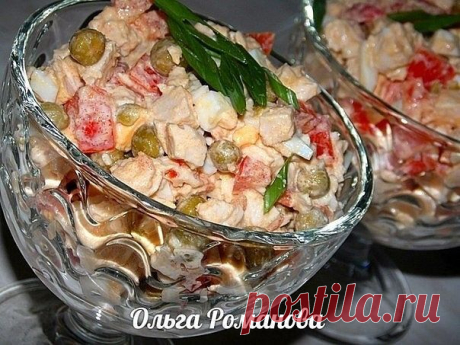 КУРИНЫЙ С ТОМАТОМ !!!  **Кура 300г, томат 3шт, яйцо 3шт -всё кубиком, зел/горошек, зел/лук, соль, перец. *Заправка: сметана, майонез -50х50.
